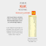 키앤키 적축 매크로키보드 커스텀 한손키보드 기계식 단축키 디자인 반복입력 : 알파믹스