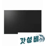 (CW) LH46OMBEBGBXKR () : 희망소리
