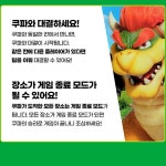 보드게임 2인 단체 유아 가족 초등 성인 게임 모노폴리 치매예방 : 보로로마켓