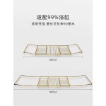 욕조트레이 전기도금 골드트레이 반신욕 거치대 선반 : 나인포리세븐