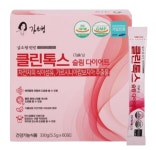 김소형 클린톡스 슬림다이어트60포 가르시니아 : 에이치에스메디팜