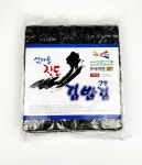 완도 부드러운 파래김 100장 파래 섞은 무안 곱창김 : 섬마을진도