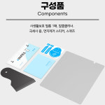 내부액정 사생활보호 프라이버시 필름 갤럭시Z 폴드4, 1매입 : 지문방지 사생활 보호 필름