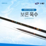 원다 보론 옥수 15 19 22 26 30 50 붕어 민물낚시대 : 아산낚시할인점
