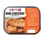 양념 돼지 갈비 LA갈비 국내산 수제갈비 명절선물 4kg : 다니웰링스