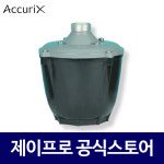 아큐릭스 TU-75W 75W 혼스피커유닛 혼스피커유니트 : 주식회사 제이프로