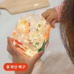원데이 공예 클래스 부산 북구 어린이 조명 만들기 체험 by 나담스튜디오 : 아이고고