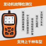 카센타 자동차 진단기 감지기 차량 고장 엔진 점검 : 카리스 라이프