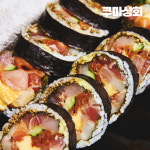 생선이 가득 찬 뚱뚱이 김밥 쿠마 김민성의 제철회 후토마키 : 쿠마 상회