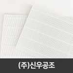 [호환] 신우공조 SW-R200LH 아파트환기시스템 전열교환기 필터 : 퍼스트필터