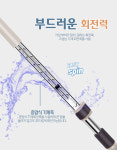 한통 통돌이 걸레 회전 밀대 봉 : 그리너-GREENER