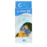 엠디프라임 눈 마사지 쿨팩 부은눈 얼굴붓기 냉팩 수면안대 아이스팩 마스크팩 냉찜질팩 : 메디칼샵