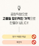 고심통숯불갈비