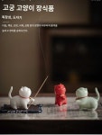 고양이 인센스홀더 인센스스틱홀더 향꽂이 : 화정마켓