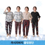 DMS 까시리9부 꽃무늬지퍼바지 몸빼 항아리 빅사이즈 엄마옷 밭일바지 데일리 편리 : 도매샘물