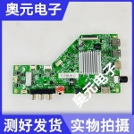 50 puf6192 / T3 마더 g9225 - M0E 000 715-004 y 스크린 AD0 : 사오 코리아