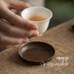 [다도용품 다기받침] 예향원 핸드메이드 빈티지 화문 순동 찻잔받침 E-9873 : 예향원