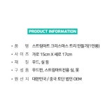 겨울미술활동 스트링아트도안 크리스마스 미술활동 트리 만들기 : 지구별 초록상점