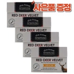 Peter and John Red Deer Velvet 피터앤존 레드 디어 벨벳 60캡슐 4팩 : 바이시드니