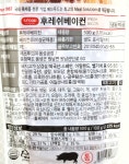 대한에프에쓰에쓰(주)비지에프푸드진천 | 에쓰푸드 통베이컨 500g : 대한푸드