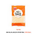 황보마을 냉동 간마늘 1kg 중국산 식자재 내일 새벽6시 도착 : 식당만 배송 마켓대리서비스
