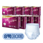 케어미 언더웨어 입는기저귀 특대형 8팩 (80매) 성인용 기저귀 요실금 : 호성메디칼