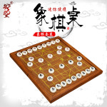 바둑판 장기판 세트 소장 휴대용 중국 장기 접이식 미니 원목 소형 : 보담마루스토어