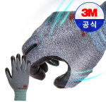 3M 슈퍼그립200 안전 작업 NBR 코팅 장갑 그립 : 3M 대현에스비