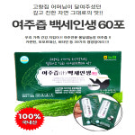 자색돼지감자즙 양파즙 보다 국산 여주즙 진액 액기스 80mg x 60개입 : 옹달샘농장2019