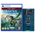PS5 아바타 프론티어 오브 판도라 리미티드 에디션 : 주식회사 테크라인