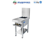 삼일 하이테크 분리형 가스 육수 렌지 업소용 간택기 화구 버너 : 위너키친