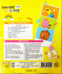 곰곰이와 친구들 다이알 색연필 30색 : 오피스야호