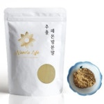 레몬밤추출분말200g : 아리잇츠