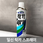 일신 페인트 420ml : 파이프리