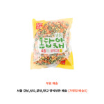 황보마을 냉동 혼합 야채4종 샐러드용 1kg 중국산 식자재 내일 새벽6시 도착 : 식당만 배송 마켓대리서비스