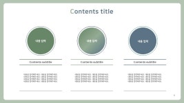 [유료 PPT 템플릿 1호] 발표용 PPT 디자인 템플릿( 파워포인트 양식) - 그린 : 바로스페이스