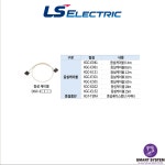 LSC이마트동백 | [LS산전] LS ELECTRIC, PLC,XGC-F201 , 엘에스, 피엘씨, 케이블 : SMART시스템