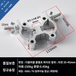 파이프클램프 알루미늄 홀딩 원형 회전 버클 강관 : 데이찍구