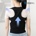 생활플러스 무릎 보호 밴드 S M L XL 1개입 : 주식회사 생활플러스