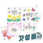 실로 사계절 만들기 1인 DIY 실 : 희망소리