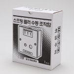 (유)오성큐어텍 | o-seung 오성 슈퍼 비조리 스프링 클러 스프링 쿨러 수동 조작함 판넬 조립형 노출형 : 포유 라이팅