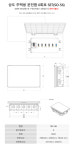 상도 주택 분전반 6회로 SET SO-56 차단기별도 분전함 두꺼비집 : 주식회사 대세