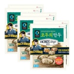 NEW 호밍스 모두의 만두 320g 2입기획 3세트 : 에이비씨마트