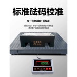 산업용 저울 바닥 저울 물류 농장 택배 선별기 공업용 : 장펙토리