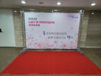 트러스, 포토존, 현수막, 레드카펫, 백월, 대여 : 캐노피 천막렌탈