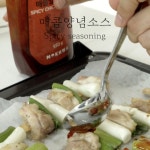 딜리셔스마켓 매콤양념소스 550g 양념치킨 매운맛 떡꼬치소스 : 딜리셔스마켓