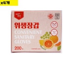 위생장갑 미소크린 200매 x4 - 식자재 용품 비품 : ginimall