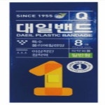 일회용 밴드 표준 반창고 1회용 8매 덕용 방수 대형 대일밴드 : 상상하니