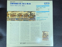 니콜라우스 아르농쿠르 - Nikolaus Harnoncourt - Haydn Symphonien Nr.100 G-Dur military LP [서울-라이센스반] [상] : 감성오디오... 