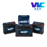 320i배터리 세방전지 로켓트밧데리 로케트 DIN60044 DIN100L 폐반납 : 와우카 플러스